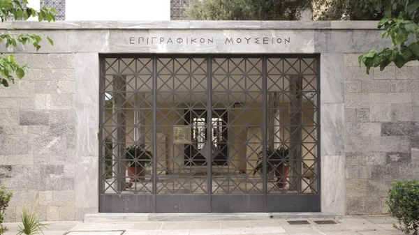 Ραντεβού στο Επιγραφικό Μουσείο για τη Διεθνή Ημέρα Μουσείων 2025
