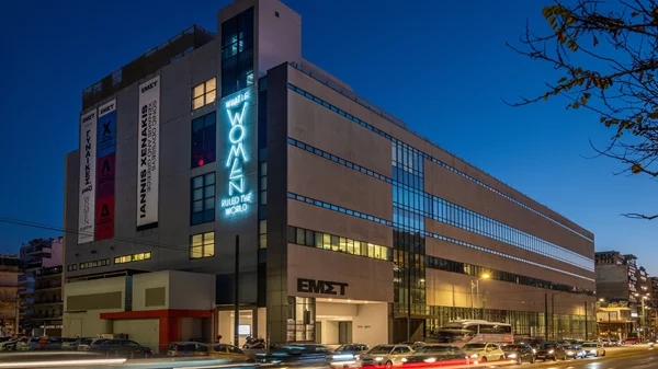 Επτά έργα του ΕΜΣΤ που αποδεικνύουν ότι οι γυναίκες κυβερνούν τον κόσμο