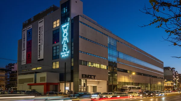 Τα δωρεάν της εβδομάδας: "Ανατροπές" στο Εθνικό Μουσείο Σύγχρονης Τέχνης