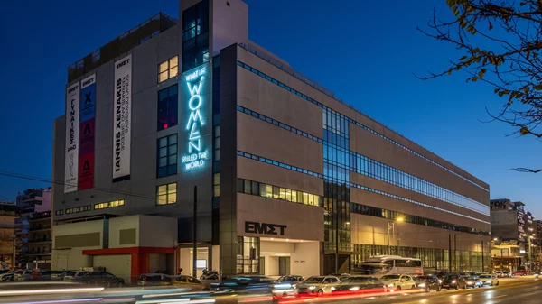 Ένα πολλά υποσχόμενο ξενύχτι στο ΕΜΣΤ