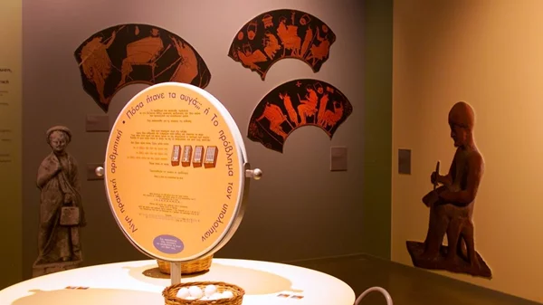 Έτοιμοι για ένα "Ταξίδι στον Κόσμο των Αρχαίων Ελληνικών Μαθηματικών";