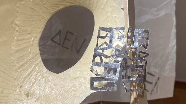 "Αστερίσκοι στο στόμα": Μία απροσδόκητη σύνθεση λήθης και μνήμης στη Citronne