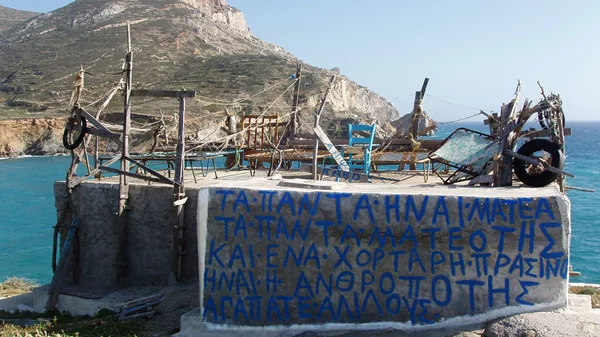 Η έκθεση "Prop-Objects" στο Κέντρο Τεχνών είναι μια ωδή στη λαϊκή αρχιτεκτονική