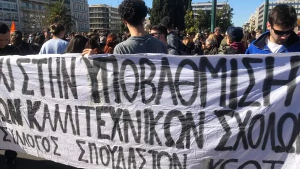 Ρεπορτάζ: Γόνιμο ή άγονο το περιβάλλον που διαμορφώνεται γύρω από το Προεδρικό Διάταγμα 85 για τους απόφοιτους δραματικών σπουδών;