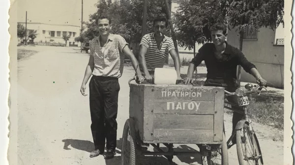 "Πρόσφυγες της Ανατολής, μετανάστες στη Δύση": Νέα έκθεση στο Ίδρυμα Μιχάλης Κακογιάννης