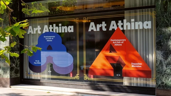 Βράβευση με Red Dot Award για την οπτική ταυτότητα της Art Athina