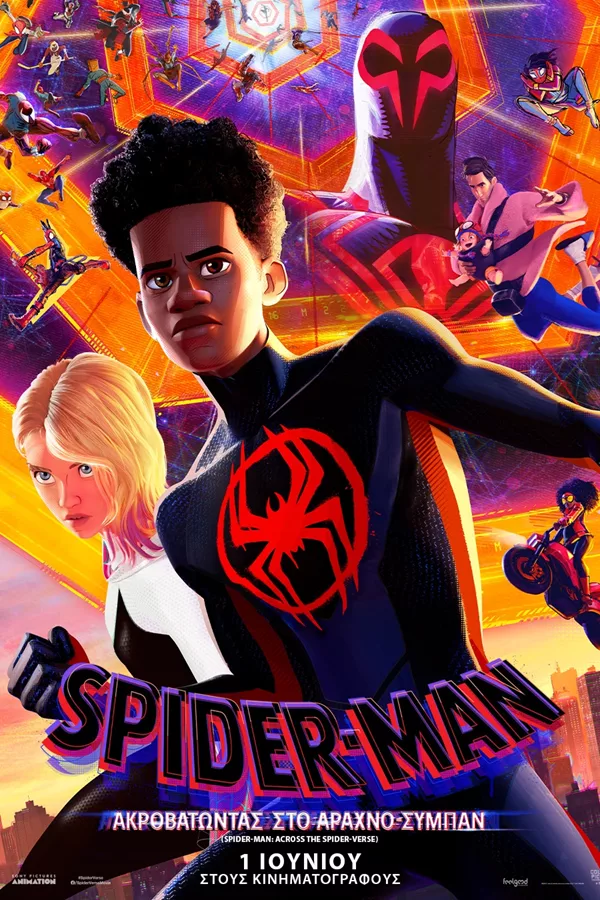 Spider-Man: Ακροβατώντας στο Αραχνο-σύμπαν πληροφορίες για την ταινία -  Athinorama.gr