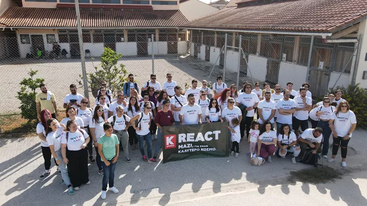 Κωτσόβολος