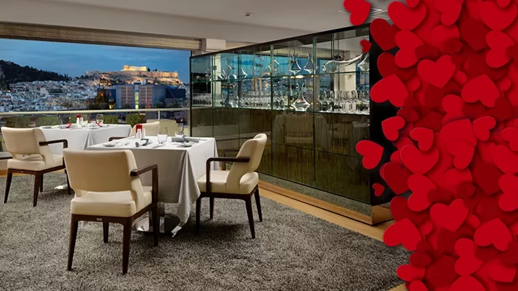 Αγίου Βαλεντίνου Premiere Athenaeum Intercontinental