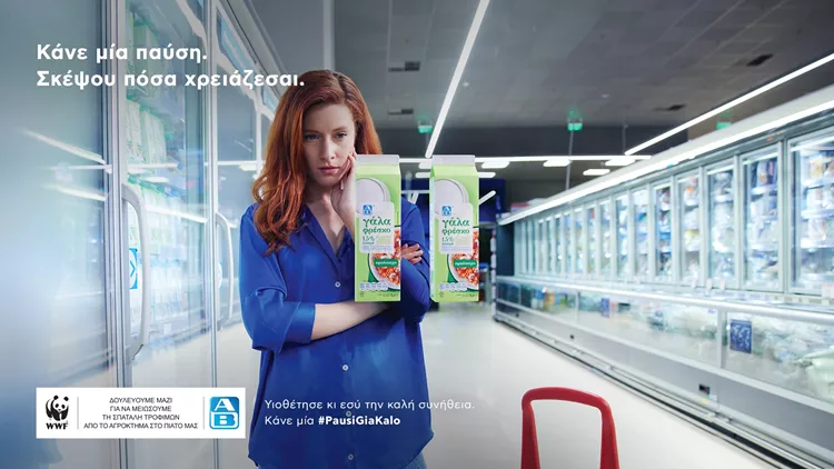 ΑΒ Βασιλόπουλος