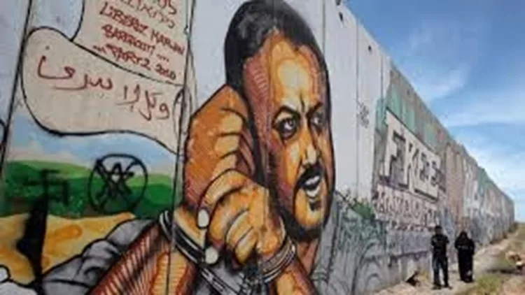 Marwan Tomorrow's Freedom