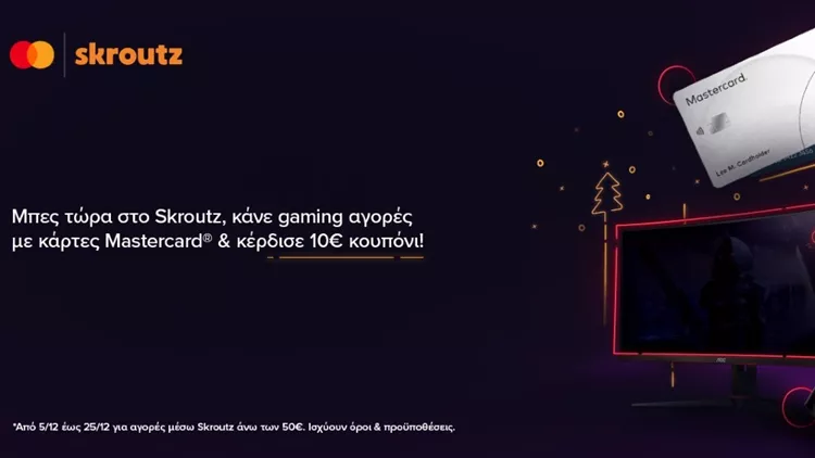 Η Mastercard ανακοινώνει τη στρατηγική της συνεργασία με τη Skroutz