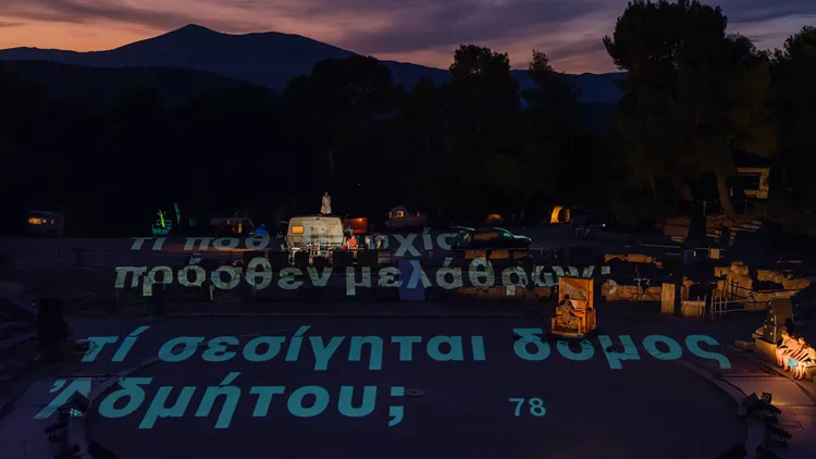 Άλκηστη_Σίμονς