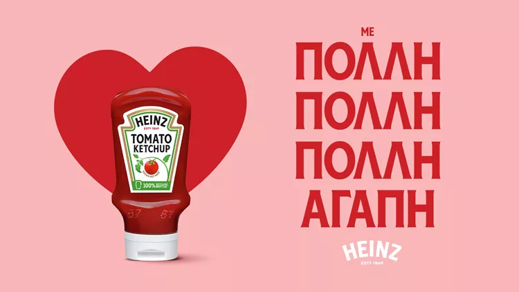 Heinz