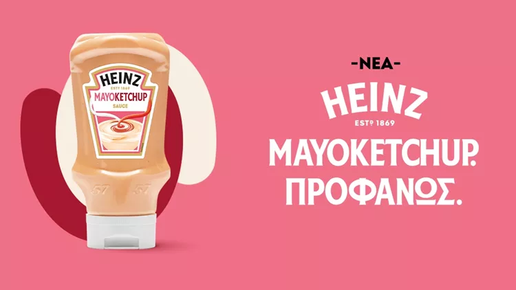 Heinz