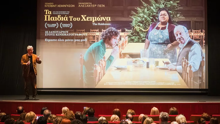 Aλεξάντερ Πέιν «Τα Παιδιά του Χειμώνα»