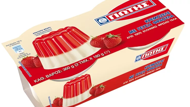 ΚΡΕΜΟΖΕΛΕ ΓΙΩΤΗΣ