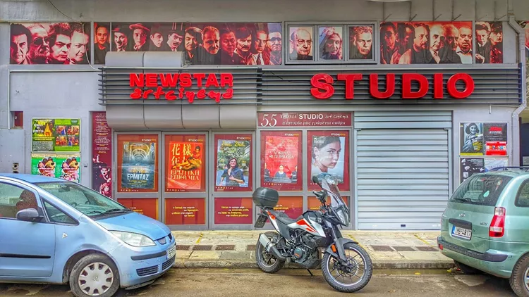 Studio Cinema1