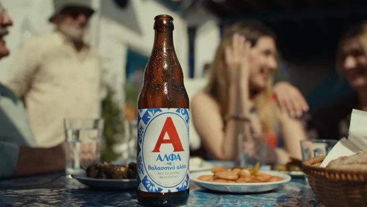 νέα ΑΛΦΑ με θαλασσινό αλάτι