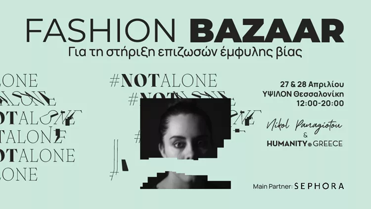 Fashion Bazaar