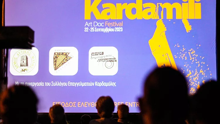 Festival Kardamilis1