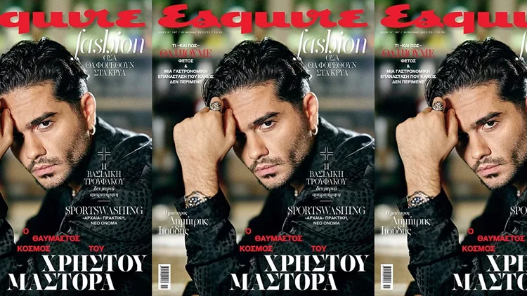 Esquire