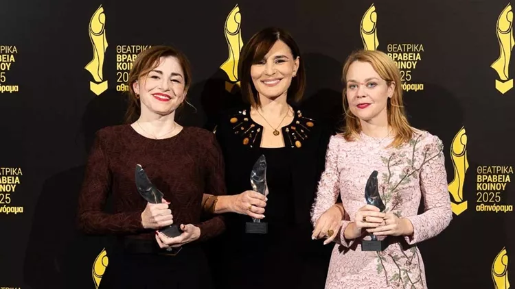 Θεατρικά Βραβεία Κοινού 2025 Οι νικητές