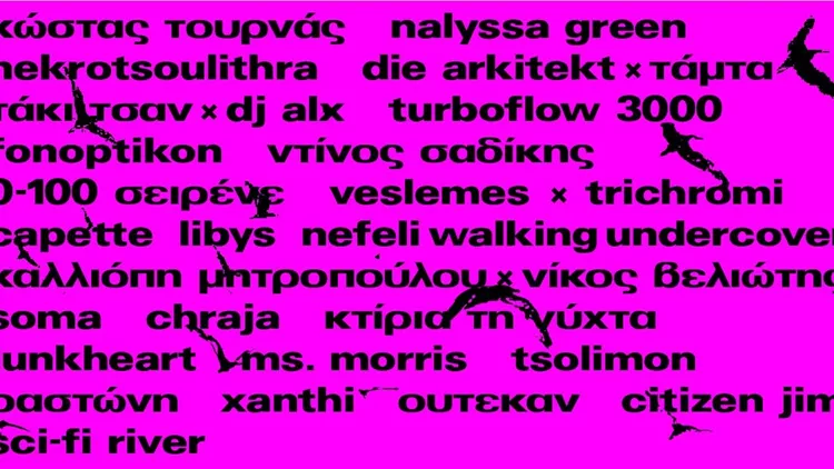 Αγοραφοβικό