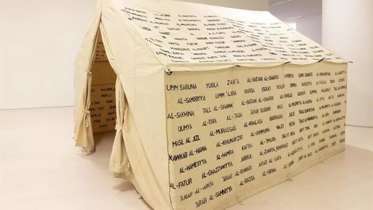 Οι καλλιτέχνες για τη Μέσα Ανατολή: Έργο τέχνης της Emily Jacir