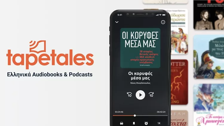 Tapetales audiobooks