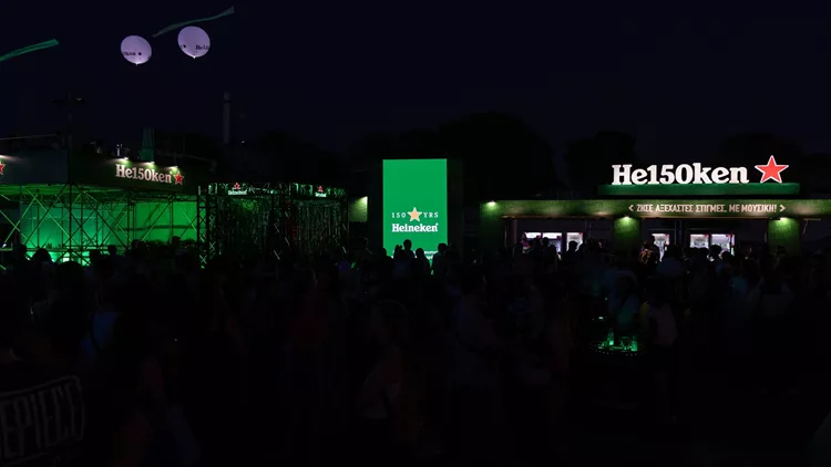Heineken