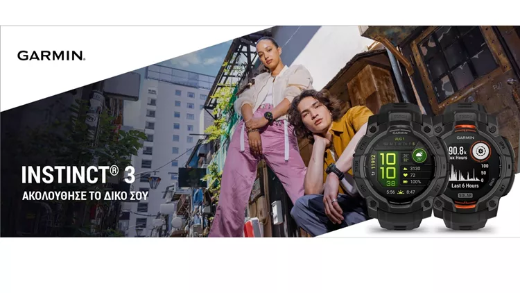 PR Garmin Instinct 3