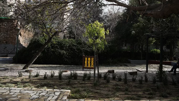 Πάρκο Σταθμός Λαρίσης