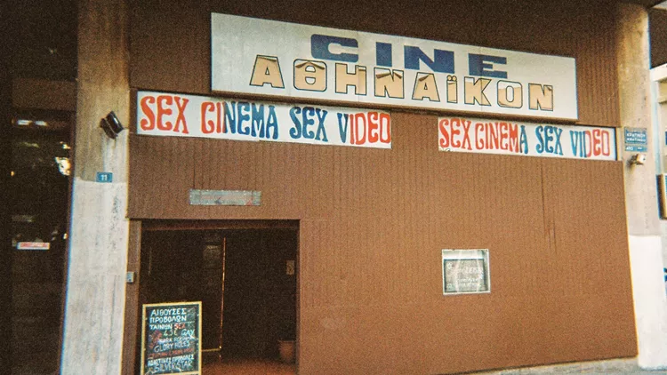Sex Cinema (Athens 2019)