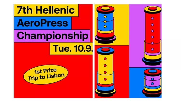 7ο Πανελλήνιο Πρωτάθλημα AeroPress