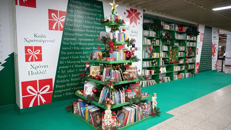 Δανειστική Βιβλιοθήκη