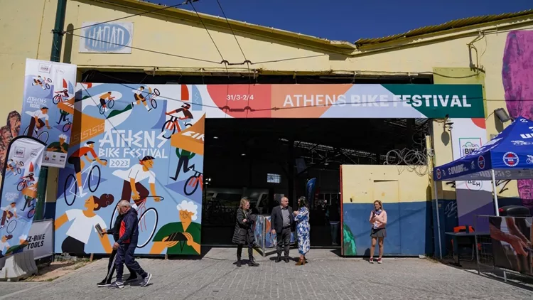 Athens Bike Festival