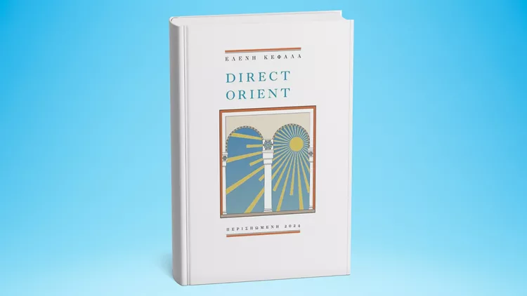 Direct orient