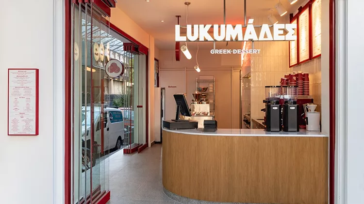 LUKUMÁΔΕΣ