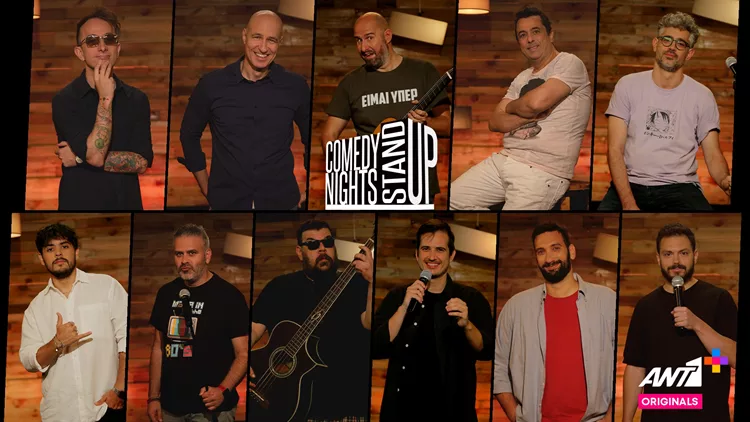 ΑΝΤ1+ Originals_Comedy Nights