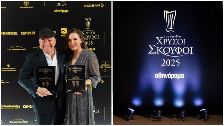 Χρυσοί Σκούφοι 2025 - ρεπορτάζ, φωτογραφίες από την τελετή απονομής