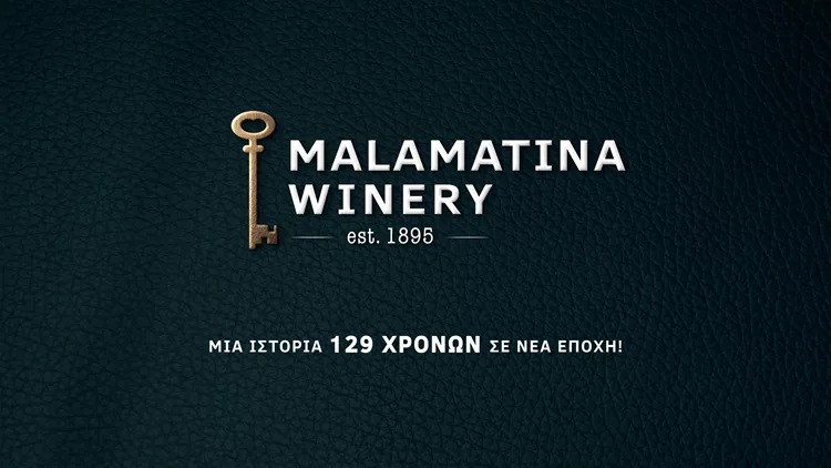 Οινοποιία Μαλαματίνα