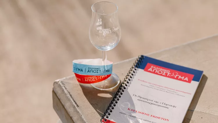 Ελληνικό Απόσταγμα - Vinetum