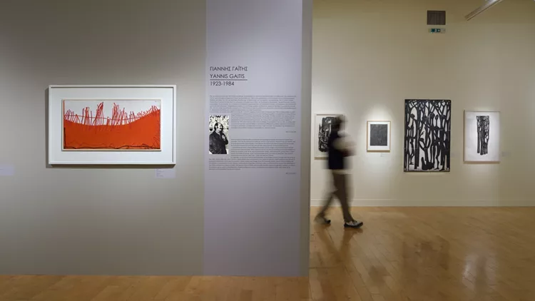 Μουσείο Μπενάκη