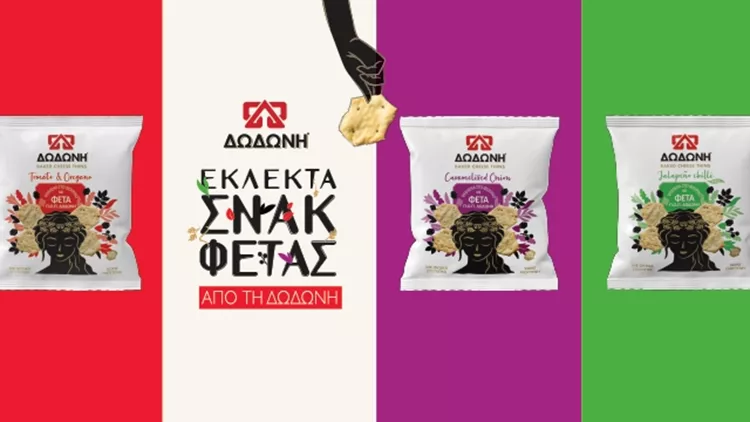 Η ΔΩΔΩΝΗ συστήνει τα νέα Τραγανά Σνακ Φέτας