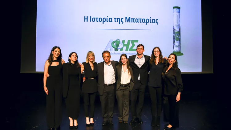 ΑΦΗΣ Ανακύκλωση Μπαταριών: «Η ιστορία της μπαταρίας»