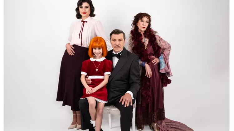 Annie 2025-26