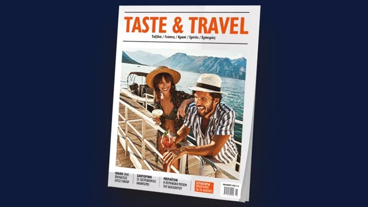 Taste & Travel Cover