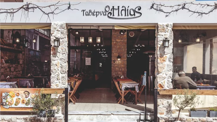 Ταβέρνα Ηλίας
