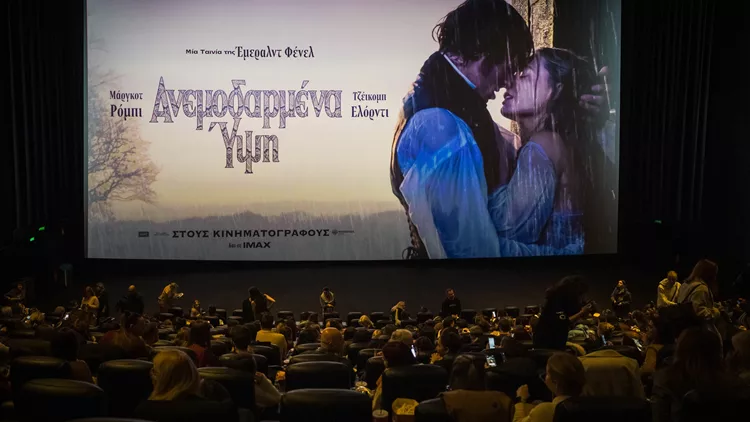 Ανεμοδαρμένα ύψη